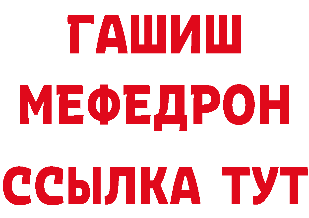 Амфетамин Розовый ССЫЛКА сайты даркнета omg Калач-на-Дону