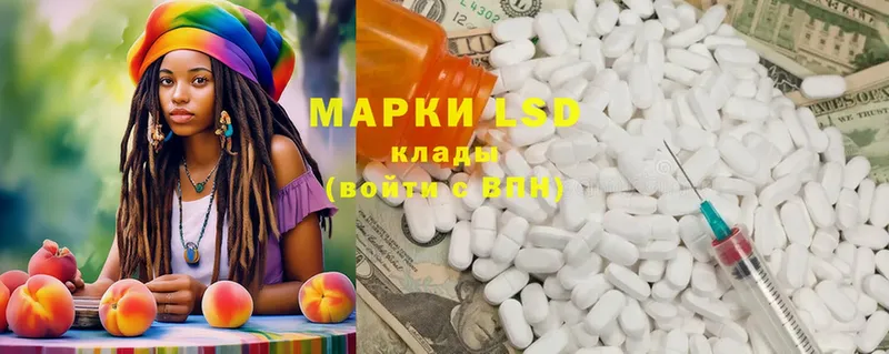 МЕГА   Калач-на-Дону  ЛСД экстази ecstasy  продажа наркотиков 